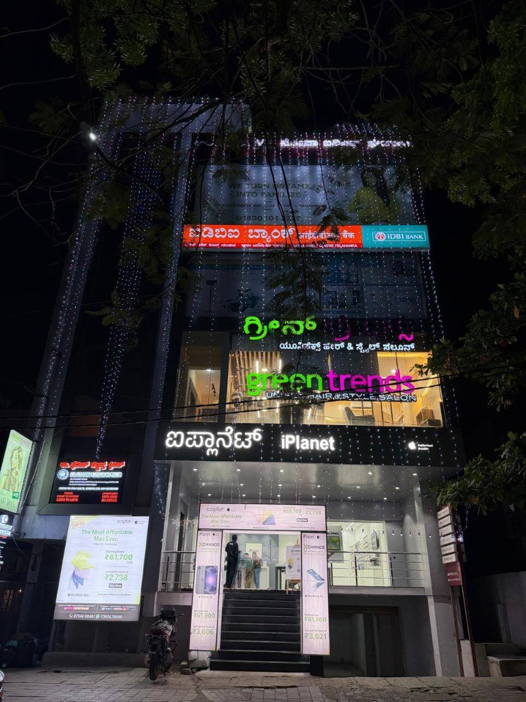 Clinic Exterior Night View